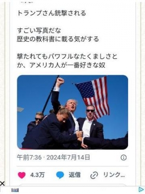 北条 国歌斉唱のタイミング