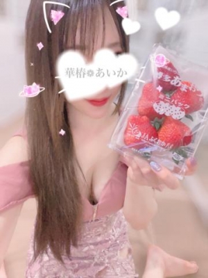 川栄あいか strawberry