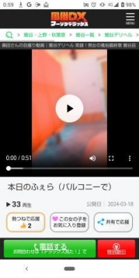 桑田 新しい✨動画♥️