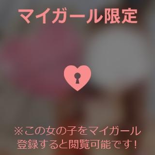 櫻澤れおな またするの…？??(お礼あり?)