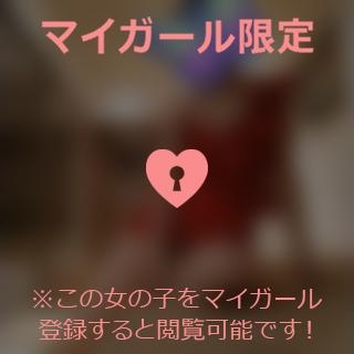 小松えりこ 【お礼写メ日記】