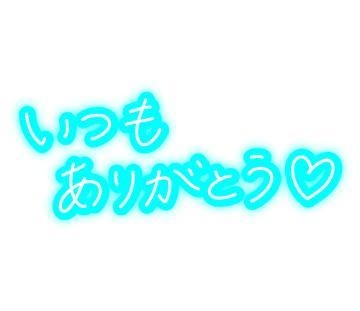 りん 西川口ｽﾃ−ｼｮﾝﾎﾃﾙ Ｎ様