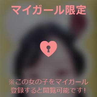 倉田ふみか 18:10〜本指名様?