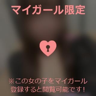 小澤みく ?待ってるよん