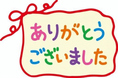 ひびき 完熟ばなな横浜店〔ひびきです。〕