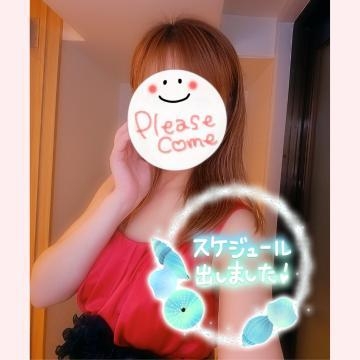 みゆ 明日、出勤します。