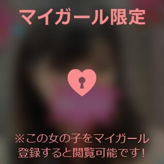 酒井かおり 向かってまぁーす?