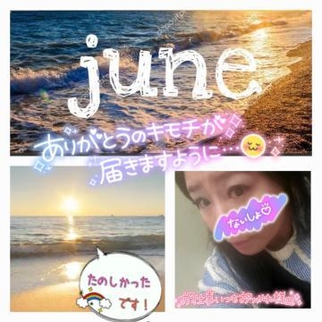 井岡 6月♥️お礼日記です♥️(∩ﾟ∀｀∩)♥️