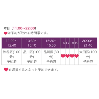 かんな 本日13時半の気持ち良さ抜群快楽求め合う2人だおね？笑の仲良し 様お誘いありがとうございます。