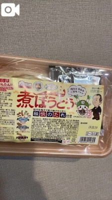 西城かえで 11.22?お夕飯?