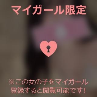 白井あやね つきました??