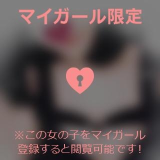 倉田ふみか 【お礼写メ日記】