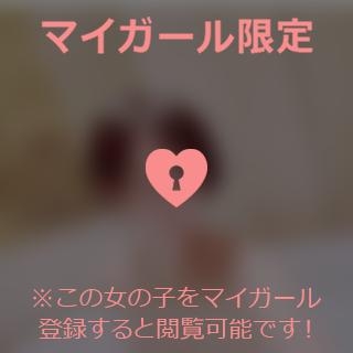 倉沢いずみ あと1枠?.*?*です。