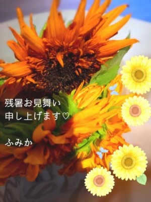 倉田ふみか 花の日＆立秋.。o○