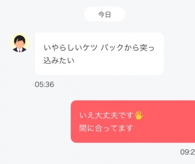 かんな 昨日と今日のかんなクイズの正解！発表！！