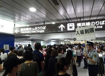 西谷 新横浜駅