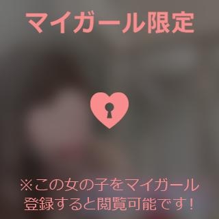 原田ともえ 次回出勤日のお知らせです?