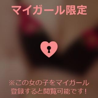 宮田けいこ 退勤しました??