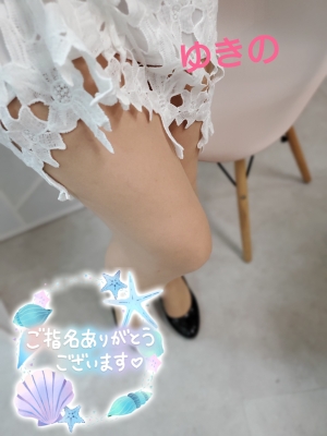 ゆきの 5日19時30分からお会いしましたＮ様❤