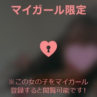 高岡まなみ 寒いから温めて?