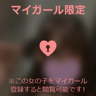 高岡まなみ ?じっー…?