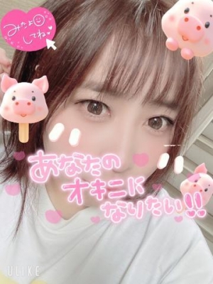 とうか 愛し合う日♡