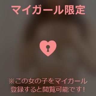 高岡まなみ 疲れたときには?