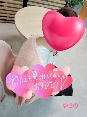 ゆきの 2日11時からお会いしましたM様❤