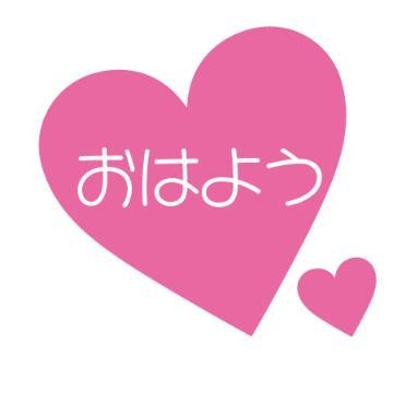 かな バナナの日♡