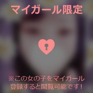 倉田ふみか 11月1日（金）16:00〜本指名様?