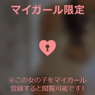 多部えみ 今日のありがとう???