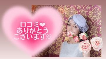 仁科ゆりか 【お礼写メ日記】遼888 さま