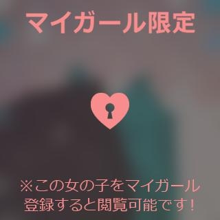 倉田ふみか こんばんは.。o○