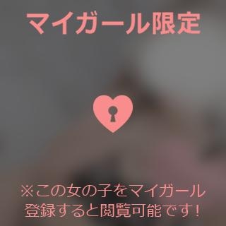 櫻澤れおな 語彙力??