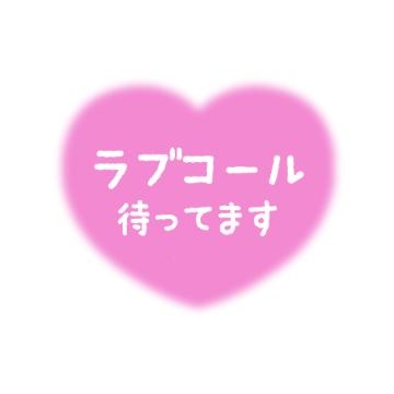 ひみこ 出勤しました♪♪♪