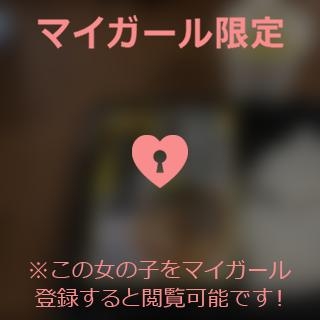 杉下あんな 昨日の思い出。