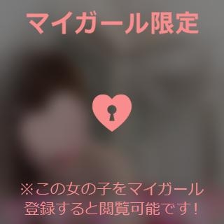 原田ともえ 次回の出勤日のお知らせです?