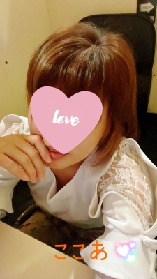 ここあ おっはよー♡