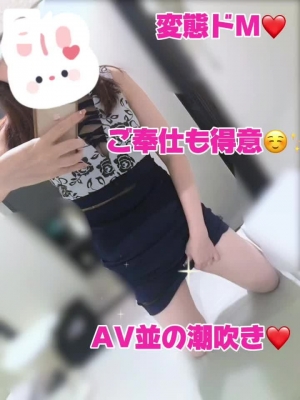 小嶋りほ エロさには…??????