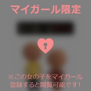 早乙女みれい さつまいもタイムはいつ始まりますか？