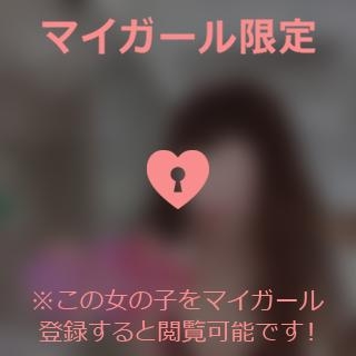 原田ともえ 11/17??Tさまへ