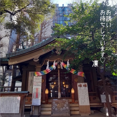 りん 歌舞伎町の異空間