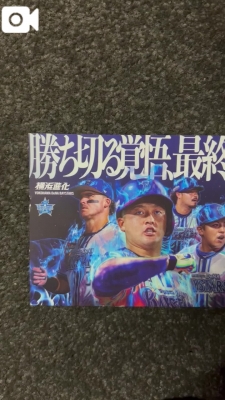 浅田まちこ 勝ち切る覚悟が…