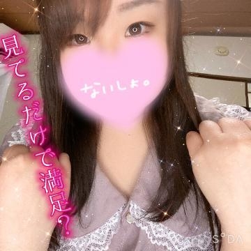 ねこ 足の筋肉で電マ壊しちゃう系女子です