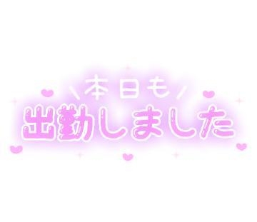 あつこ イベントの後は…