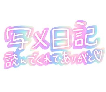 塚田まゆな 恋は50を過ぎてから？？