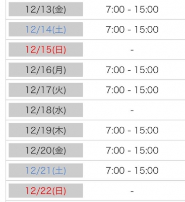 西野さやな 今週と来週は……？