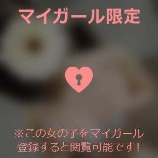 中条おとは 分かるかな？？