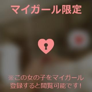 小松えりこ 今日のお礼??