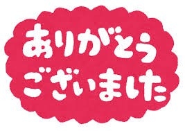 本山 陽子 ?自宅 本指名 I様?